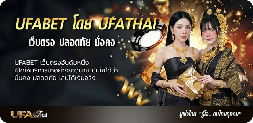 Banner สํานวน ไทย 100 คํา ยอดนิยม — แทงบอลออนไลน์ คาสิโน หวย มวย สล็อต ครบวงจร