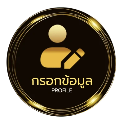 โปรไฟล์ สํานวน ไทย 100 คํา